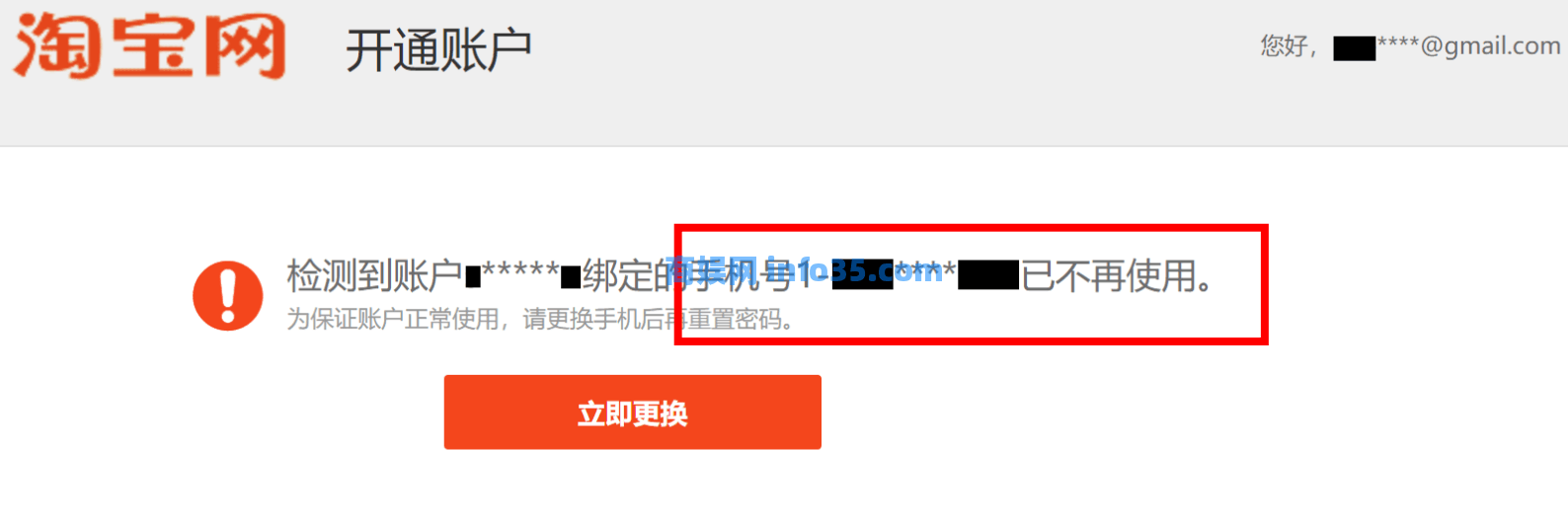 微信、支付宝封杀!这种开挂功能,被彻底关闭