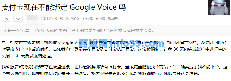 微信、支付宝封杀!这种开挂功能,被彻底关闭