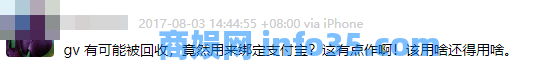 微信、支付宝封杀!这种开挂功能,被彻底关闭