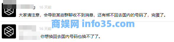 微信、支付宝封杀!这种开挂功能,被彻底关闭
