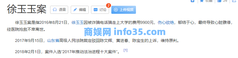 微信、支付宝封杀!这种开挂功能,被彻底关闭