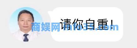 微信、支付宝封杀!这种开挂功能,被彻底关闭
