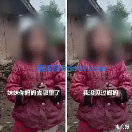 “叔叔,别掐我了,我会好好带货的!”