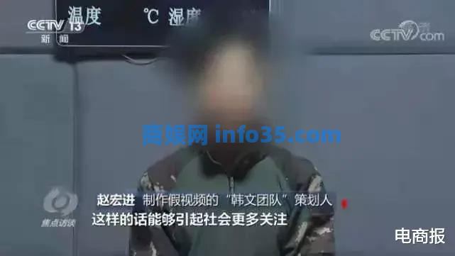“叔叔,别掐我了,我会好好带货的!”