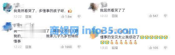 请客被儿子偷买了单,爸爸知道后跪地痛哭:监控下的一幕幕,刺痛亿万父母心