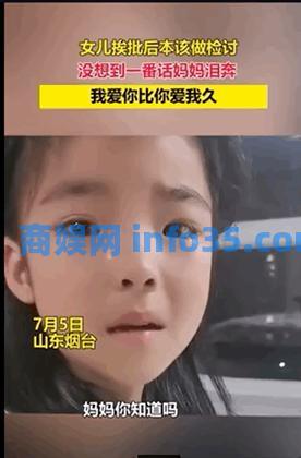 请客被儿子偷买了单,爸爸知道后跪地痛哭:监控下的一幕幕,刺痛亿万父母心