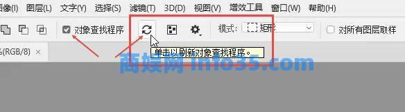 Adobe Photoshop 2022新增功能详细解