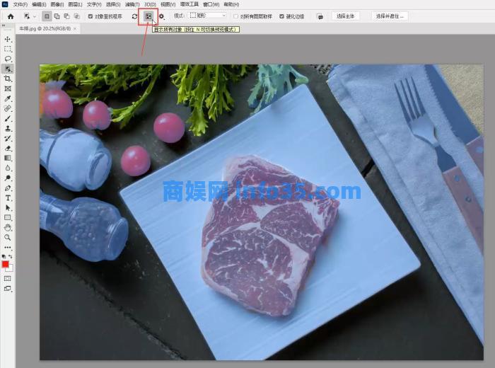 Adobe Photoshop 2022新增功能详细解