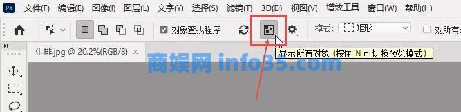 Adobe Photoshop 2022新增功能详细解