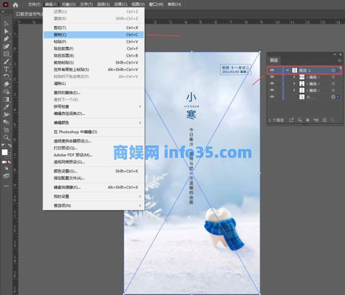 Adobe Photoshop 2022新增功能详细解