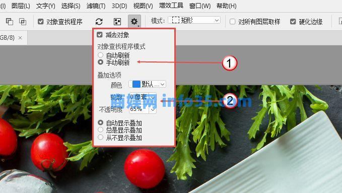 Adobe Photoshop 2022新增功能详细解