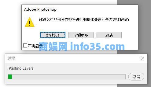 Adobe Photoshop 2022新增功能详细解