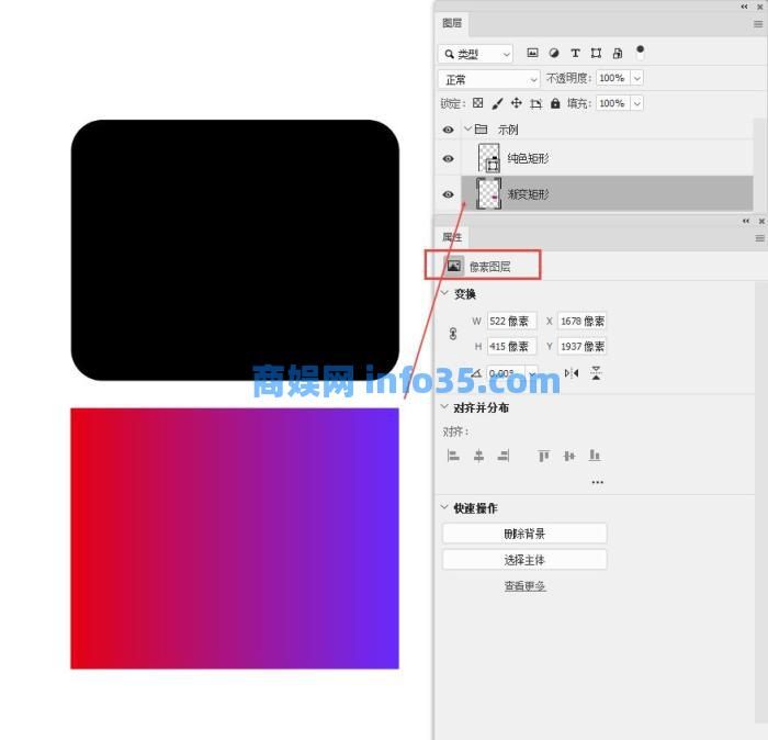 Adobe Photoshop 2022新增功能详细解