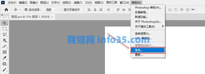 Adobe Photoshop 2022新增功能详细解