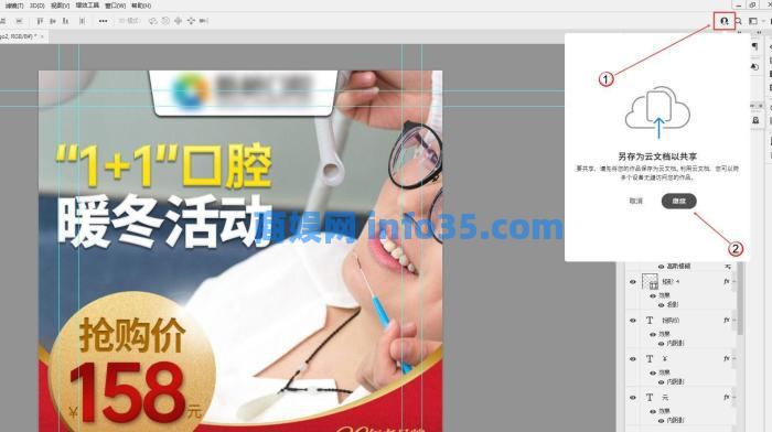 Adobe Photoshop 2022新增功能详细解