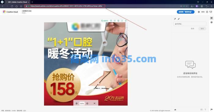 Adobe Photoshop 2022新增功能详细解