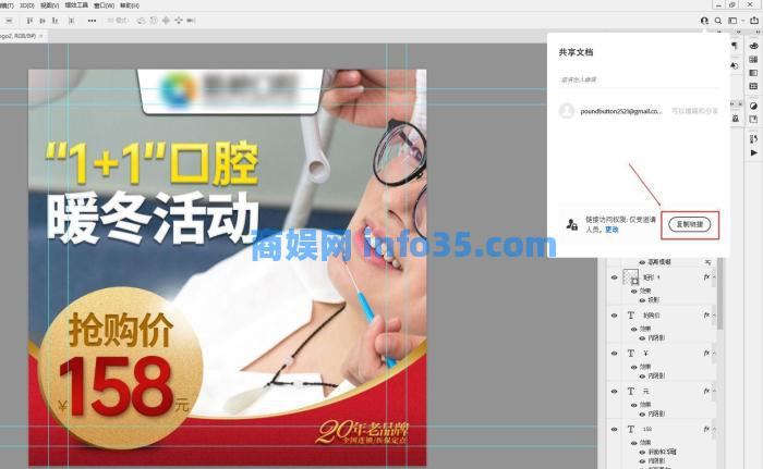 Adobe Photoshop 2022新增功能详细解
