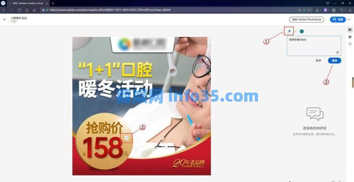 Adobe Photoshop 2022新增功能详细解