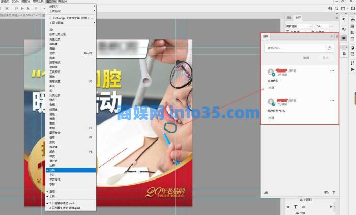 Adobe Photoshop 2022新增功能详细解