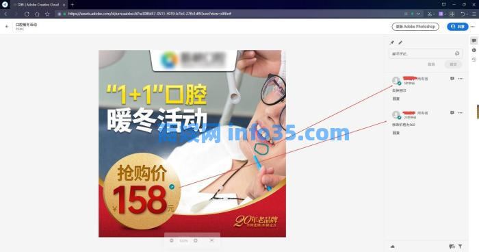 Adobe Photoshop 2022新增功能详细解