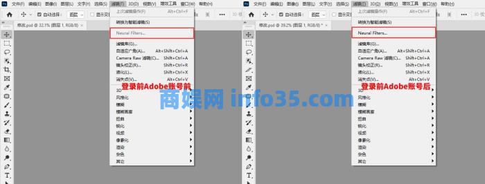 Adobe Photoshop 2022新增功能详细解