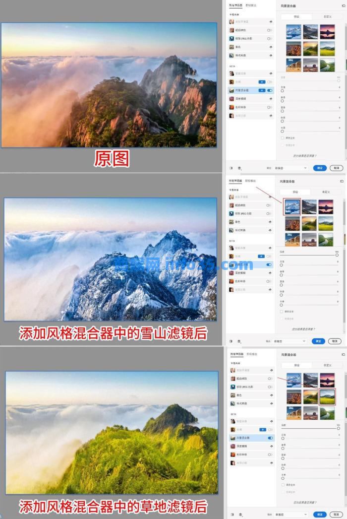 Adobe Photoshop 2022新增功能详细解