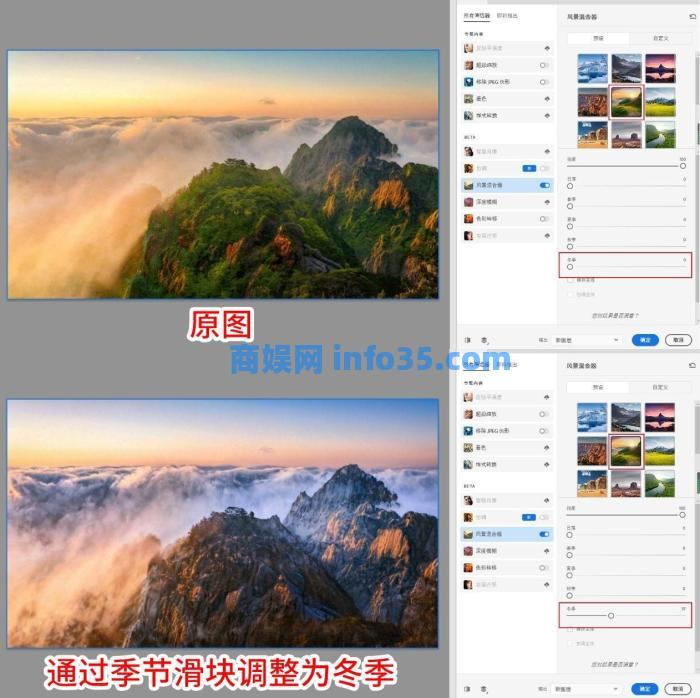 Adobe Photoshop 2022新增功能详细解