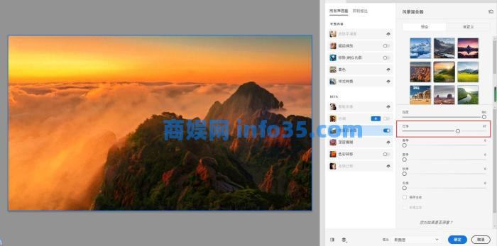 Adobe Photoshop 2022新增功能详细解