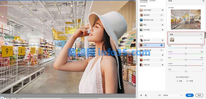 Adobe Photoshop 2022新增功能详细解