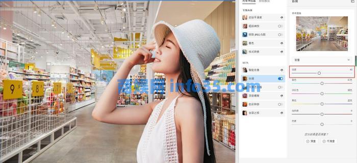 Adobe Photoshop 2022新增功能详细解