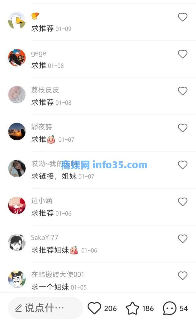 如何在小红树销售蓝海产品,3000名粉丝每月收入20W。