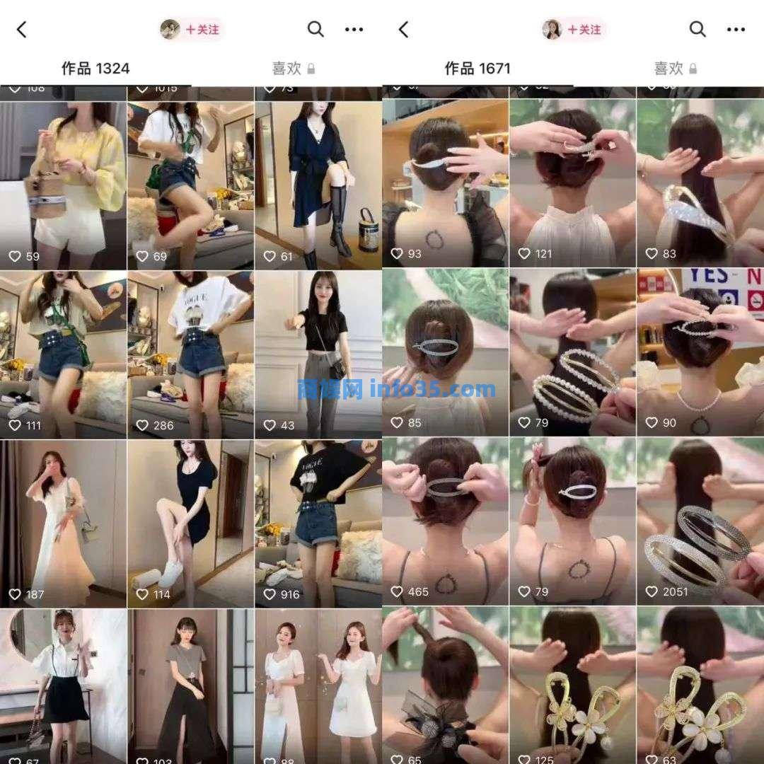 一种方法运营100个抖音账号。