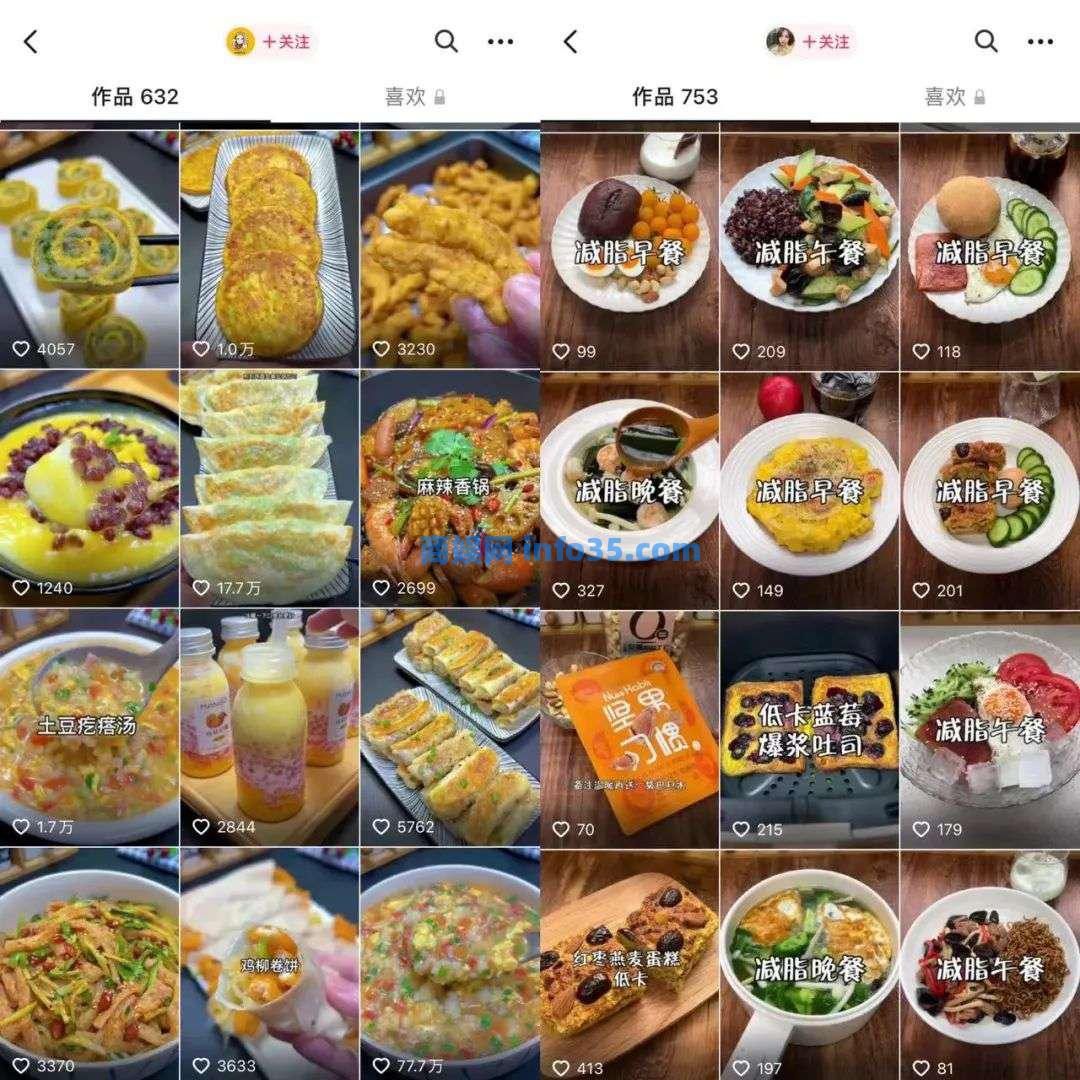 一种方法运营100个抖音账号。