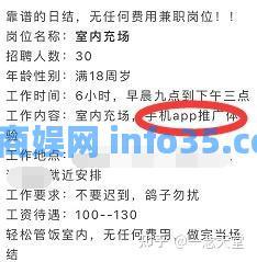 这个不起眼的行业,APP拉新活动推广之充场兼职拉新工作室赚钱