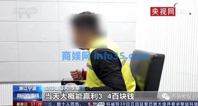 男子“卧底”快递公司偷拍快递单打包售卖!每张8毛1小时赚400元