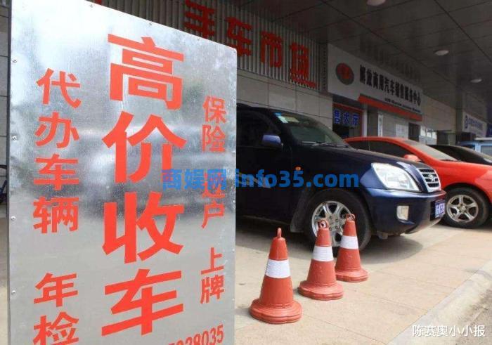 旧车是卖掉划算还是到4S店置换划算?老司机告诉你怎么处理