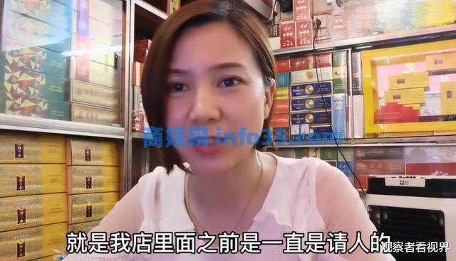 “开了十多年烟酒便利店,都是员工看店,为啥我现在不敢用人了“