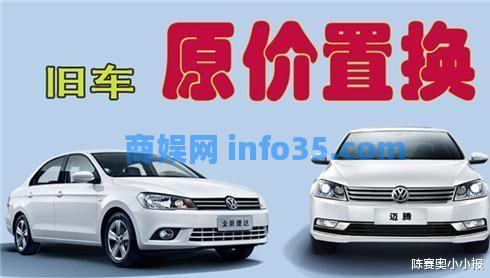 旧车是卖掉划算还是到4S店置换划算?老司机告诉你怎么处理