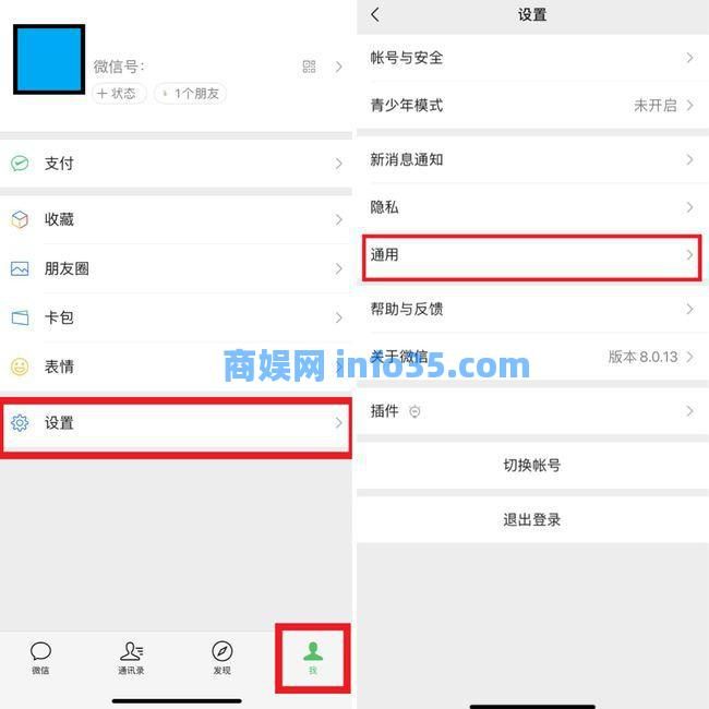 赶紧自查!你的身份证可能已被别人绑定微信支付,很多人中招!