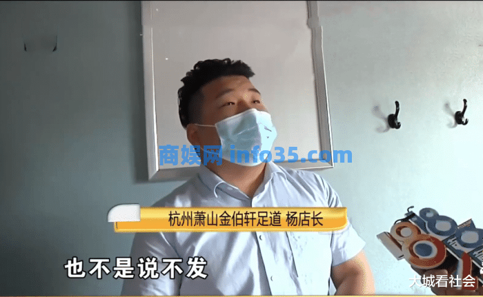 浙江一女子健康码变黄,她和门店提出要离职,店长:工资扣2400元