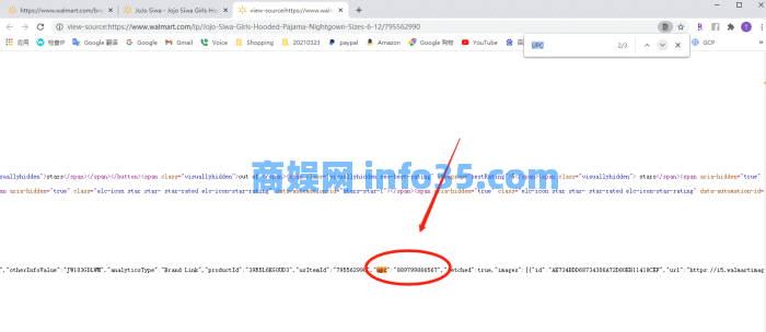 没有副业的人,太难了?从亚马逊套利开始