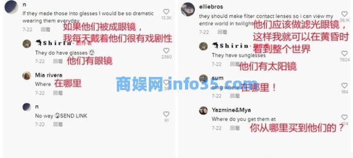 互联网行业天花板项目:Tiktok