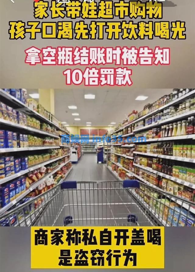 娃先喝牛奶后结账,超市要求10倍赔偿,妈妈高情商的反击让人佩服