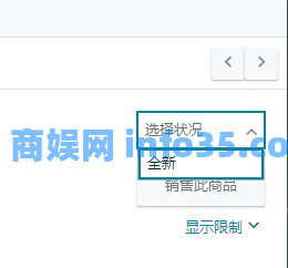 没有副业的人,太难了?从亚马逊套利开始