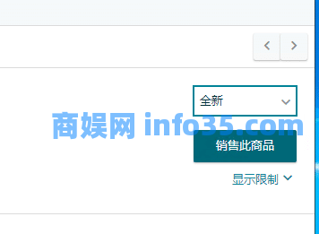 没有副业的人,太难了?从亚马逊套利开始