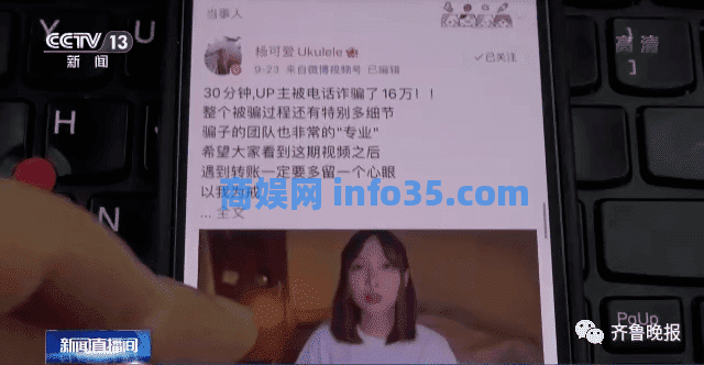 男子“卧底”快递公司偷拍快递单打包售卖!每张8毛1小时赚400元