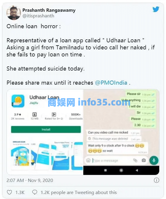 中国放贷者败走印度