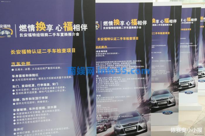 旧车是卖掉划算还是到4S店置换划算?老司机告诉你怎么处理