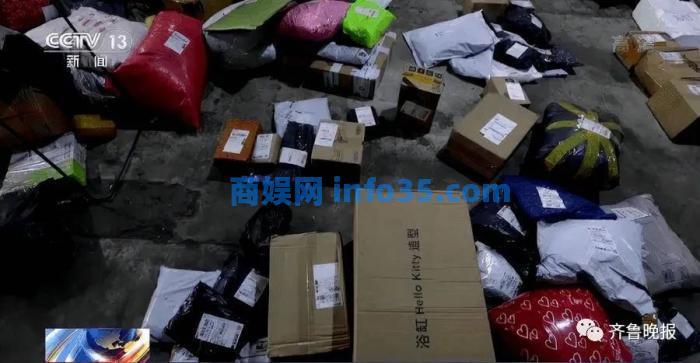 男子“卧底”快递公司偷拍快递单打包售卖!每张8毛1小时赚400元