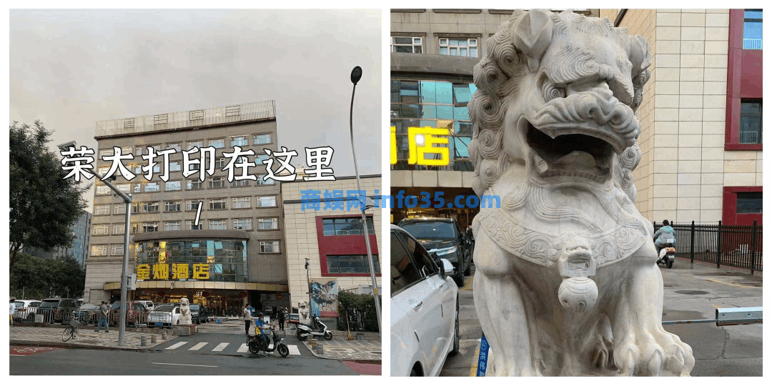 最穷“投行”、最朴素茅台:那个湖北人的打印店,站上了顶端